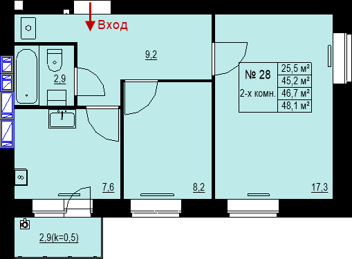 Двухкомнатная квартира 46,7м2